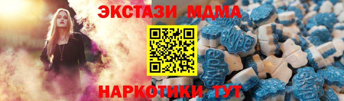 Каменск-Уральский  Экстази таблы  ЭКСТАЗИ  ЭКСТАЗИ TESLA  Вход с VPN 