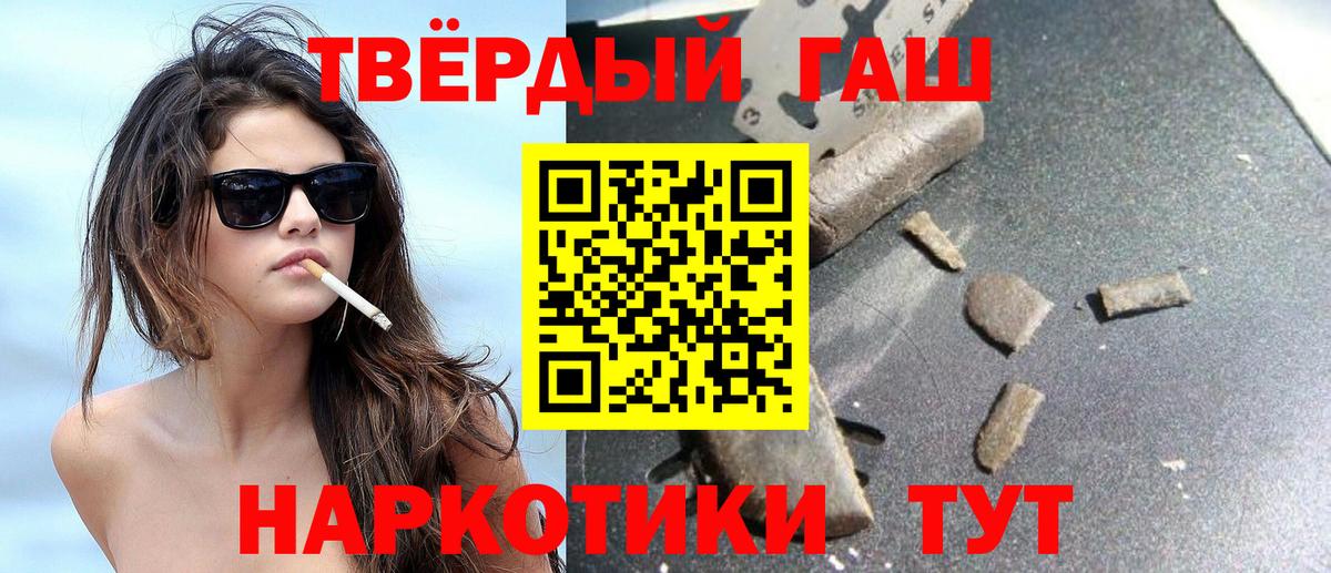 ГАШИШ индика сатива Каменск-Уральский