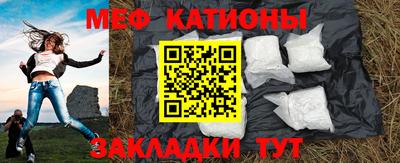 мефедрон мука Краснодар