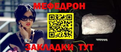 мяу мяу мука Краснознаменск