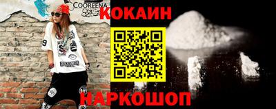 spice Краснокаменск