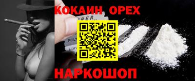 мяу мяу мука Краснознаменск