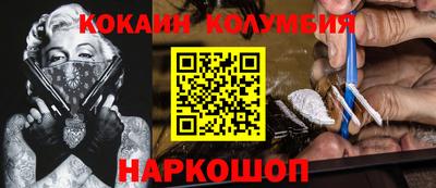 spice Краснокаменск