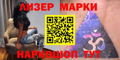 spice Краснокаменск