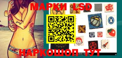 spice Краснокаменск