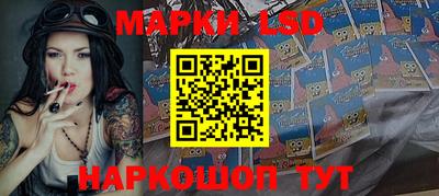 spice Краснокаменск