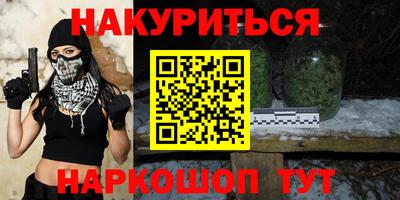spice Краснокаменск