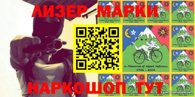 мяу мяу мука Краснознаменск