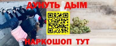 spice Краснокаменск