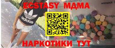 мяу мяу мука Краснознаменск