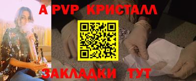 мефедрон мука Краснодар
