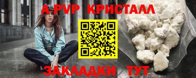 мефедрон мука Краснодар
