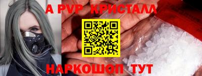 мефедрон мука Краснодар