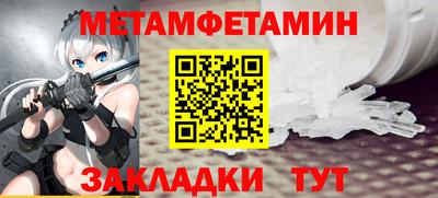 spice Краснокаменск