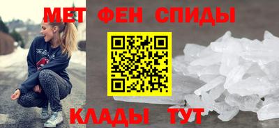 spice Краснокаменск