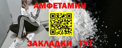 мяу мяу мука Краснознаменск
