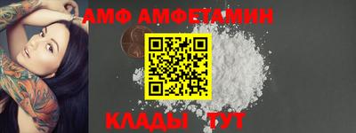 spice Краснокаменск