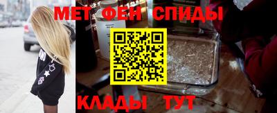 spice Краснокаменск
