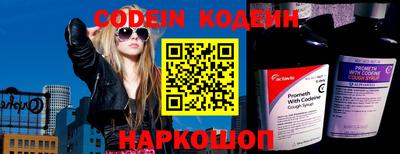 spice Краснокаменск
