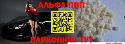 мефедрон мука Краснодар