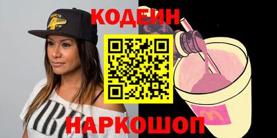 мяу мяу мука Краснознаменск