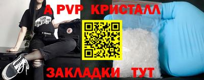 мяу мяу мука Краснознаменск