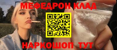 spice Краснокаменск