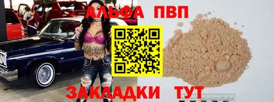 мефедрон мука Краснодар