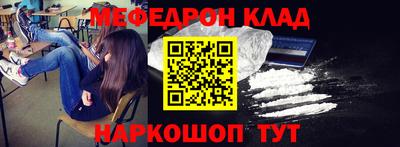 мяу мяу мука Краснознаменск