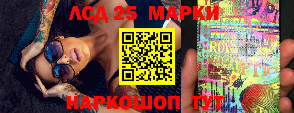 Каменск-Уральский  ЛСД экстази  Вход с VPN  LSD-25 экстази кислота 