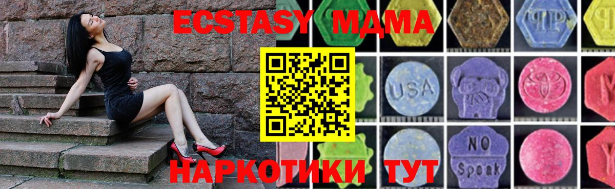 MDMA crystal Каменск-Уральский