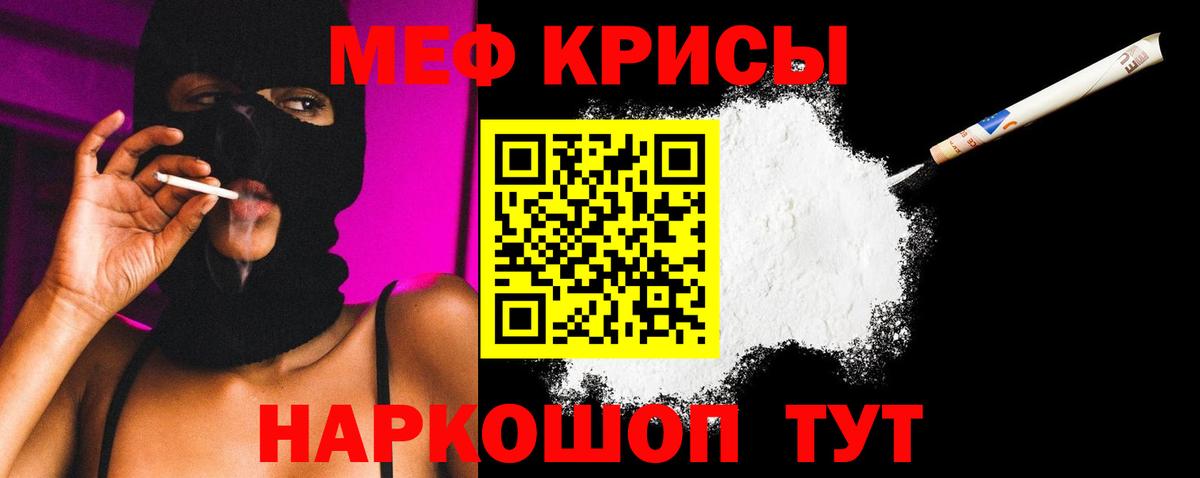 МЕФ Каменск-Уральский
