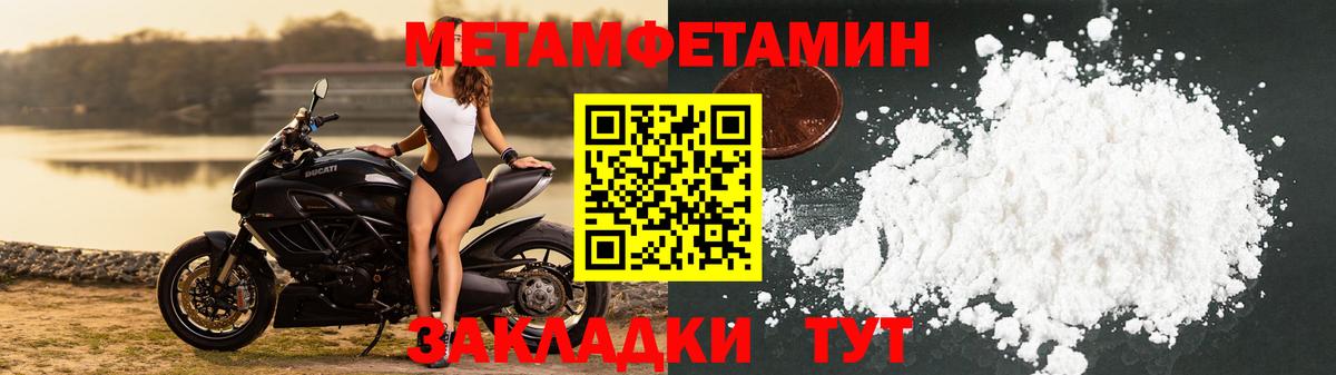 Кокаин  Вход с VPN  ГЕРОИН  Альфа ПВП СОЛЬ кристаллы  МЕФ   Каменск-Уральский  COCAIN  Гашиш 