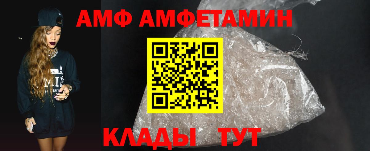 Каменск-Уральский  Первитин  Вход с VPN  МЕТАМФЕТАМИН винт 