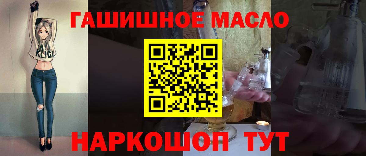 ТГК Wax Каменск-Уральский